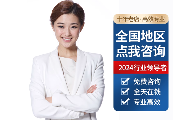 太原公积金代办当天到账